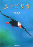 book GgsJ image